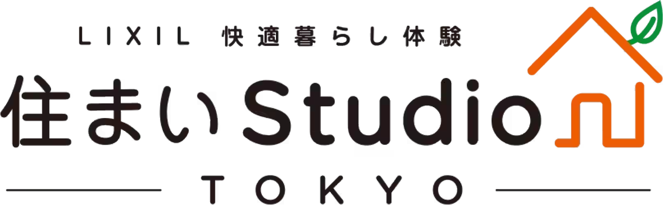 LIXIL 快適体験 住まいStudioのロゴ画像